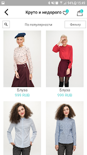 befree скриншот 3