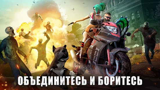 State of Survival: Zombie War скриншот 5