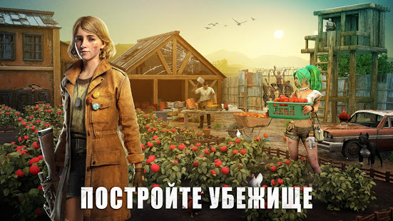 State of Survival: Zombie War скриншот 6