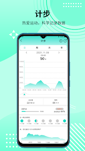 HD Fit Pro скриншот 2