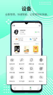 HD Fit Pro скриншот 3