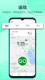 HD Fit Pro скриншот 6