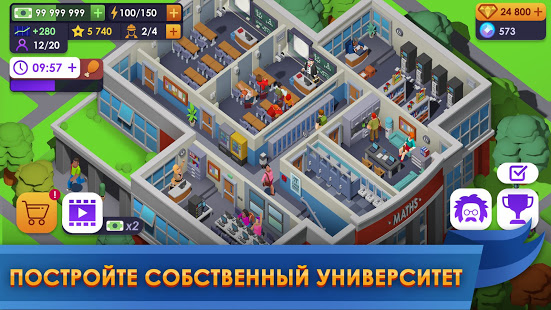 University Empire Tycoon скриншот 3