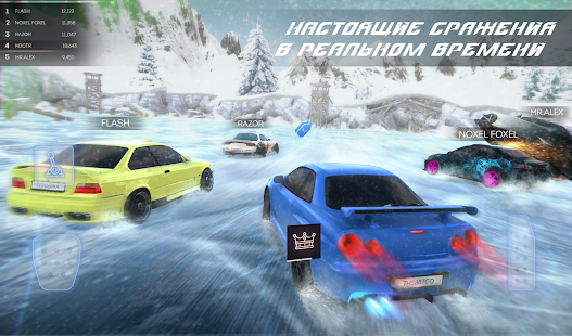 Tuning Club Online скриншот 4