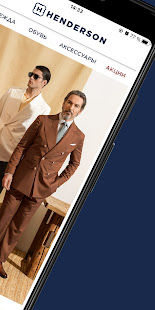 HENDERSON — Дом моды скриншот 3