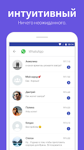 Notisave скриншот 4