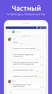 Notisave скриншот 5