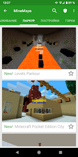 Карты для Minecraft PE скриншот 4