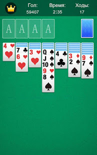 Пасьянс скриншот 2