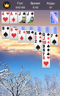 Пасьянс скриншот 4