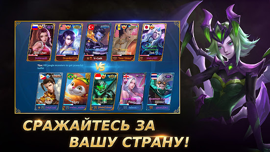 Heroes Evolved: моба 5 на 5 скриншот 4