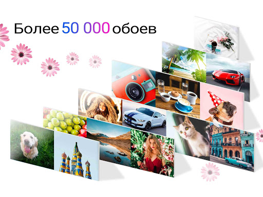 APUS лаунчер скриншот 2