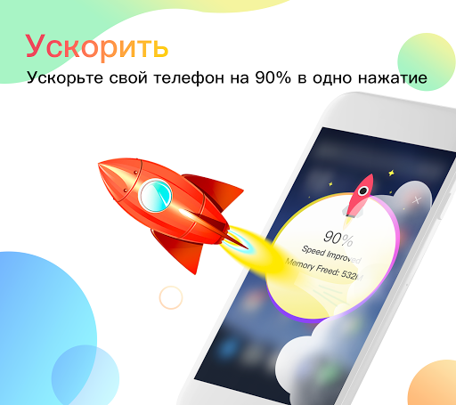 APUS лаунчер скриншот 4