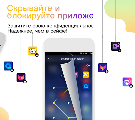 APUS лаунчер скриншот 5