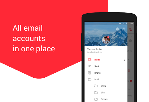 myMail скриншот 4