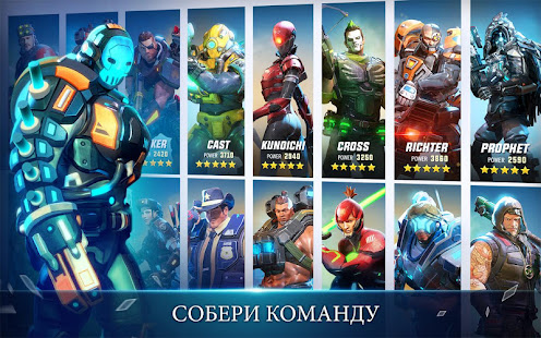 Hero Hunters - 3D Shooter wars скриншот 2