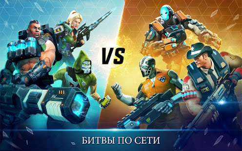Hero Hunters - 3D Shooter wars скриншот 4
