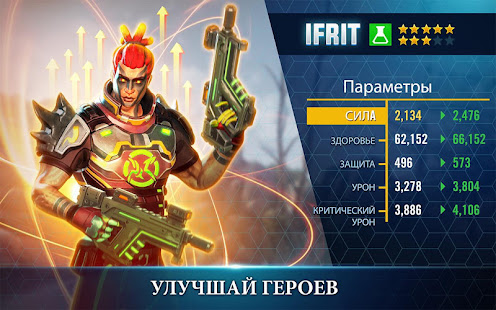 Hero Hunters - 3D Shooter wars скриншот 6