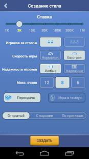 Буркозел Онлайн (Бура + Козел) скриншот 4