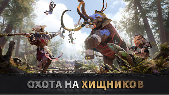 Эра вождей: Chief Almighty скриншот 2