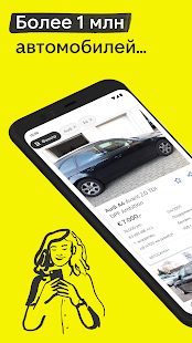 AutoScout24: рынок автомашин скриншот 2