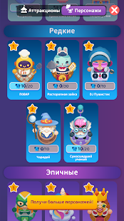 Overcrowded: Tycoon скриншот 5