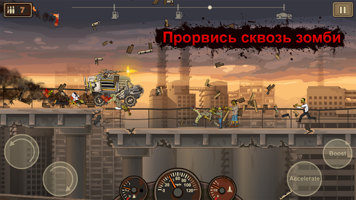 Earn to Die 2 скриншот 1