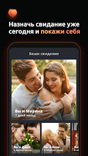 Maybe You скриншот 4