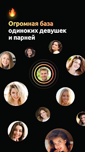 Maybe You скриншот 6
