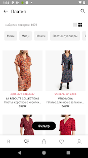 La Redoute скриншот 4