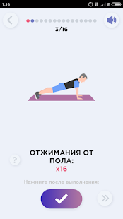 Тренировки дома для мужчин. Без оборудования скриншот 5