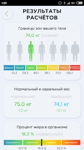 Тренировки дома для мужчин. Без оборудования скриншот 6
