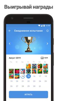 Нонограм скриншот 3