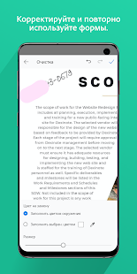 Adobe Scan скриншот 3