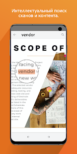 Adobe Scan скриншот 4