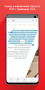 Adobe Scan скриншот 5