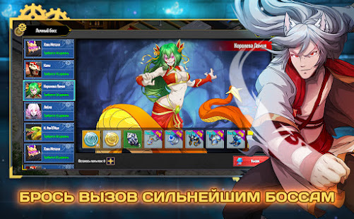 Monster Girls Online скриншот 2