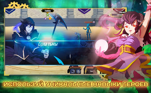 Monster Girls Online скриншот 4