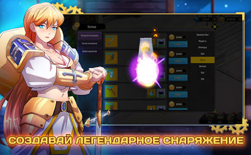 Monster Girls Online скриншот 5