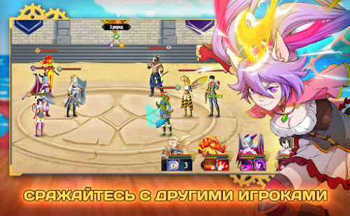 Monster Girls Online скриншот 6