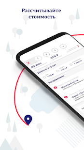 ПЭК скриншот 2