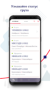 ПЭК скриншот 4