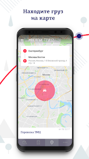 ПЭК скриншот 5