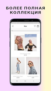 Bershka скриншот 3