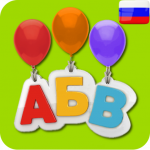 Английский Алфавит для детей