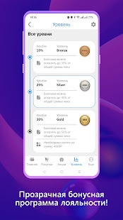 Bonus Money скриншот 3