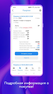 Bonus Money скриншот 4