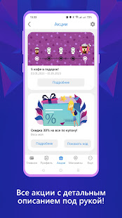 Bonus Money скриншот 5