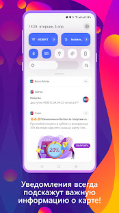 Bonus Money скриншот 6