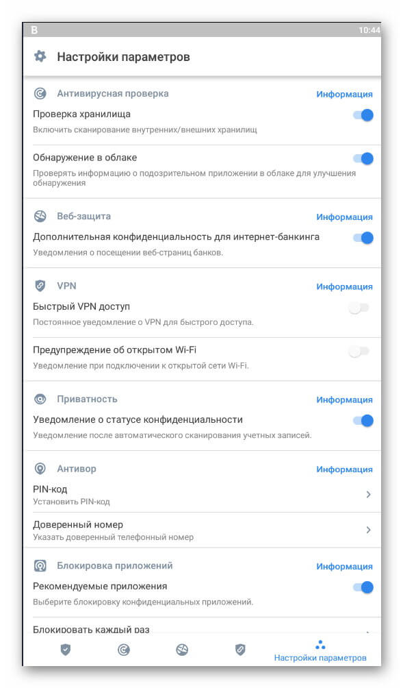 Bitdefender Mobile Security скриншот 4